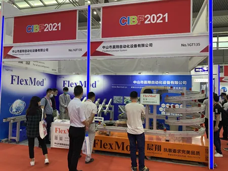 Feira Internacional de Baterias(Pilhas) da China 2021 em Shenzhen