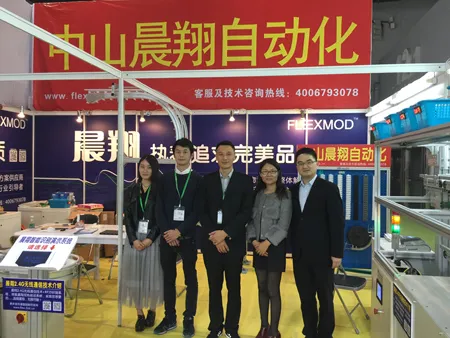 Sino-Pack 2016 em Guangzhou